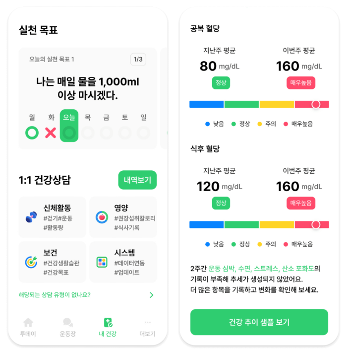 손목닥터9988 신청방법