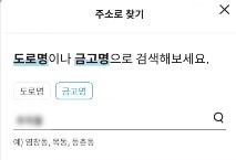 승학새마을금고 예금 특판 최고금리 7.0%