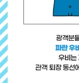 싸이-흠뻑쇼-예매하기-일정-좌석-준비물-35