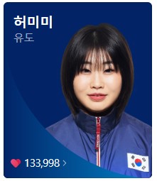 8월 3일 한국 경기 일정