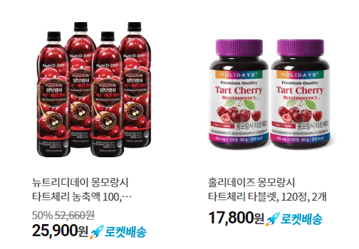 타트체리