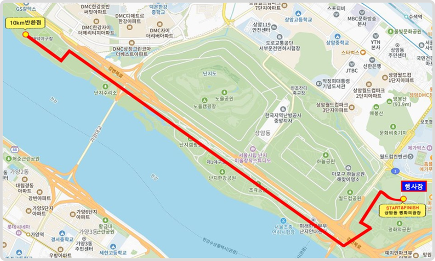 새벽강변마라톤대회