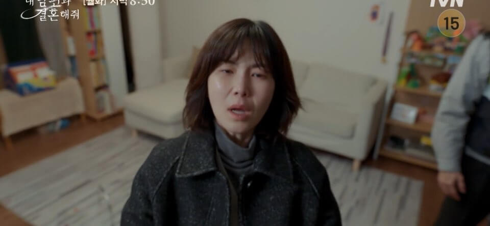 내남편과 결혼해줘 14회