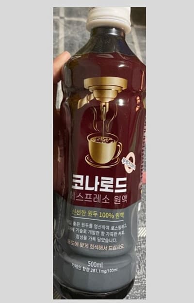 커피홈택배도착
