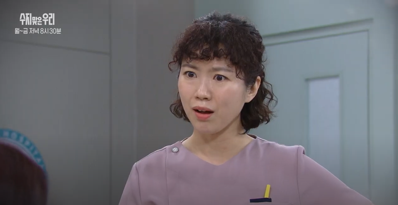 수지맞은우리74회예고