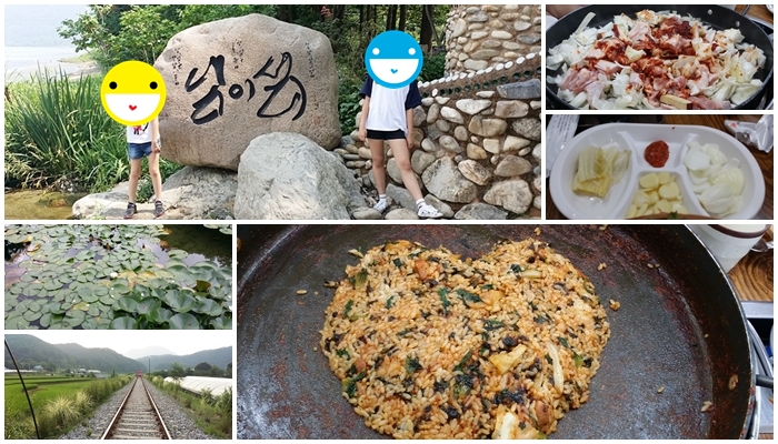춘천 남이섬