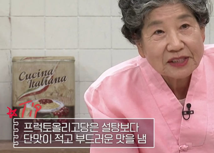 매실청 담그는 법