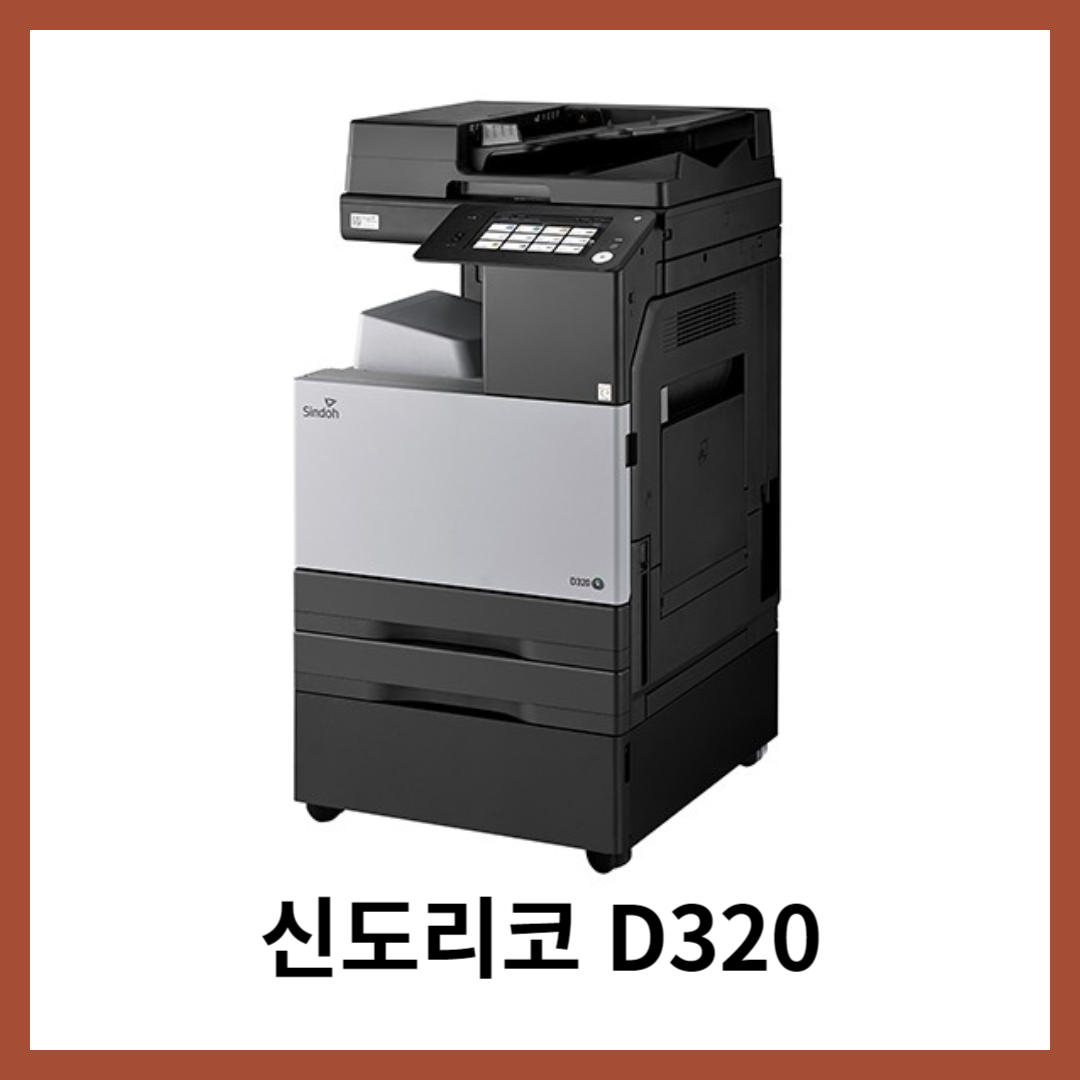 D320