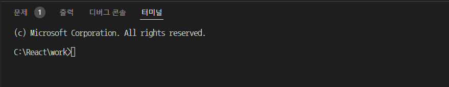 1. vs코드 cmd창 오픈