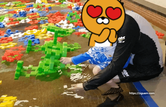 부천 웅진플레이도시