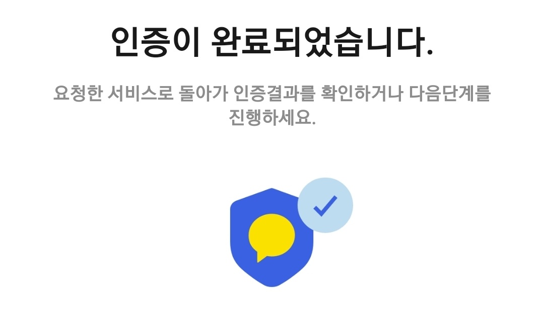 주민등록등본 인터넷발급