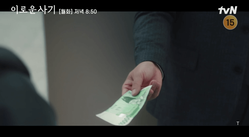 이로운-사기-다시보기-재방송-1회-2회-공식영상-보러가기-1화-2화-회차정보-방송시간-1회-2회-3회-4회-5회-6회-같은-드라마-시청률-등장인물-인물관계도-출연진-타임라인