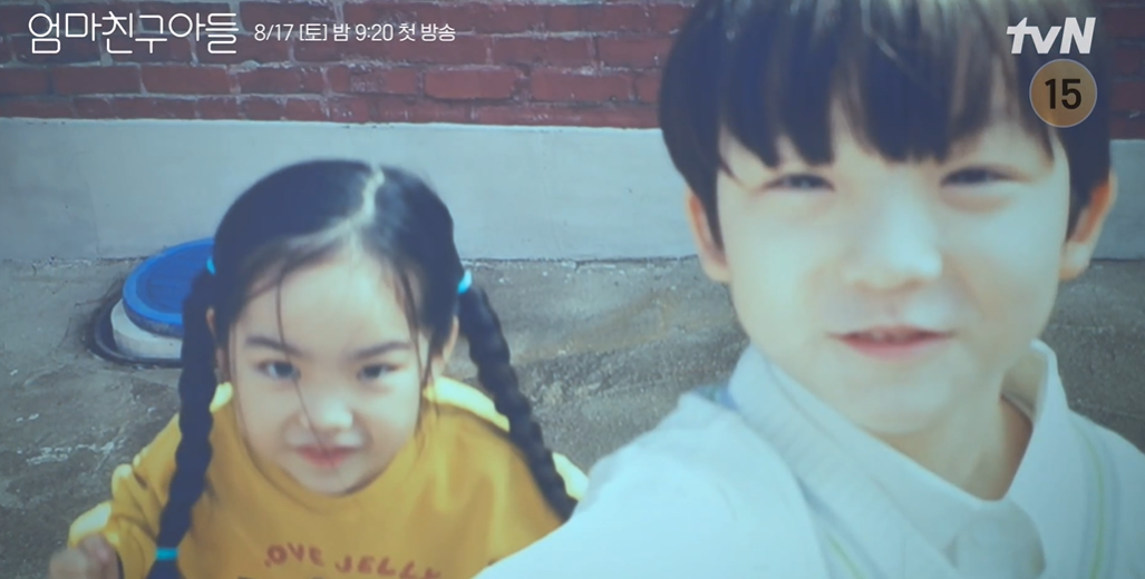 엄마친구아들 등장인물