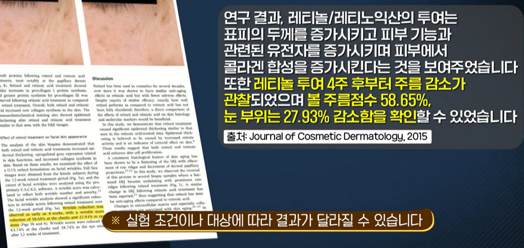 로즈힙 퓨레 효능
