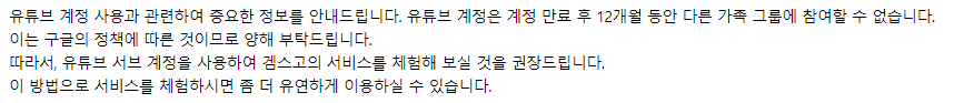 유튜브 프리미엄 답변