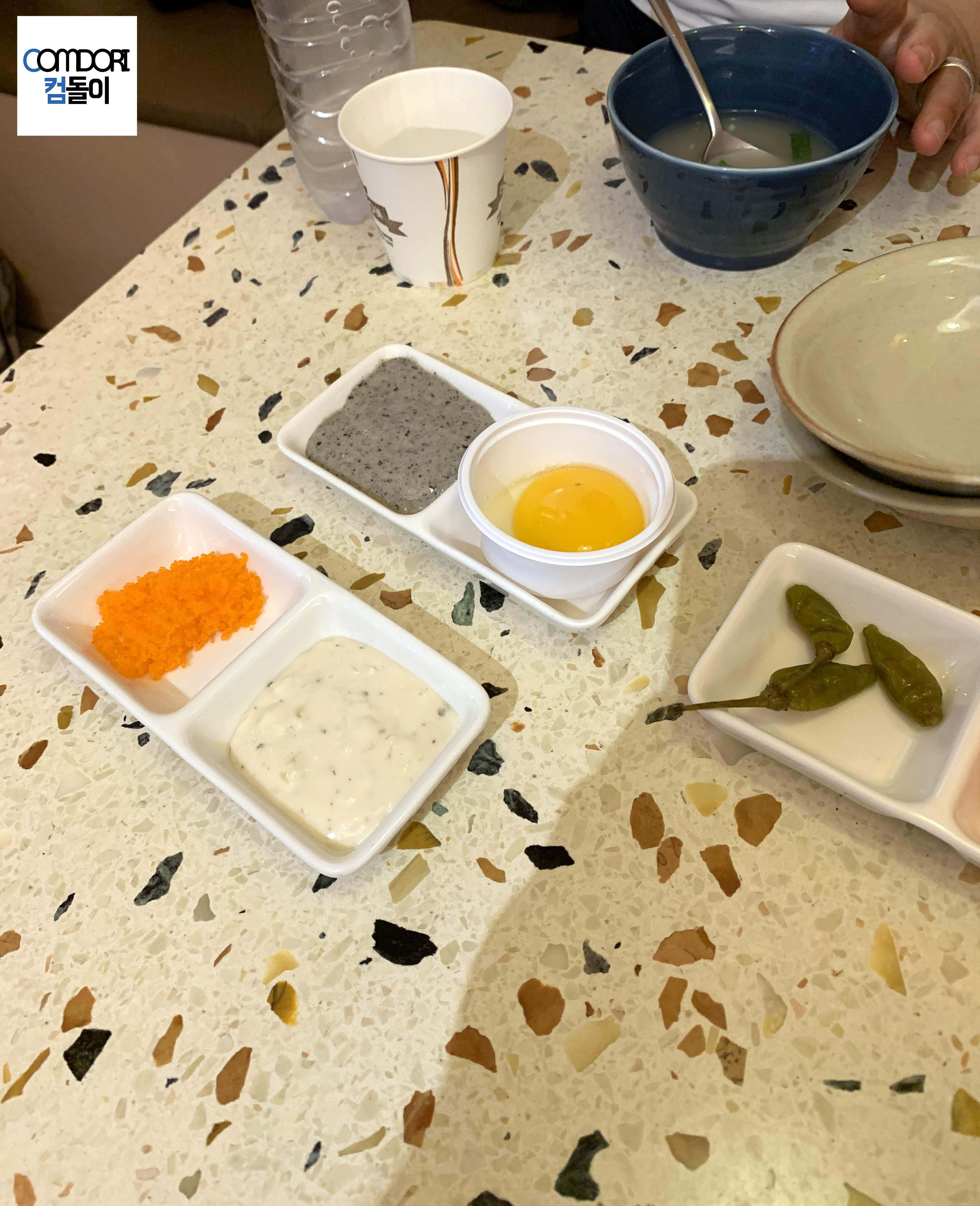육회바른연어
