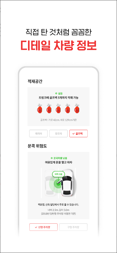 겟차 - 신차견적 필수앱! 장기렌트, 리스, 오토캐시백