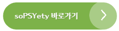 싸이흠뻑쇼-2023-예매-NFT-티켓