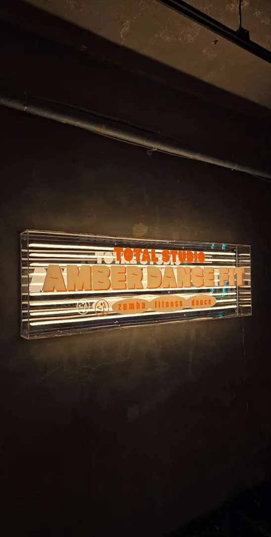 엠버댄스핏 신월점