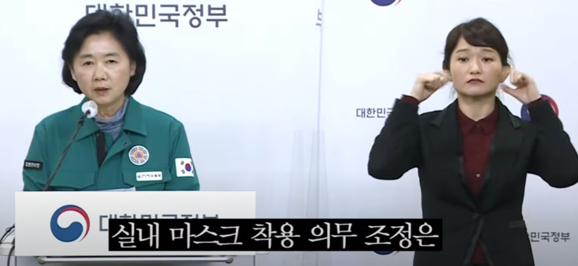 실내 마스크 해제 총정리