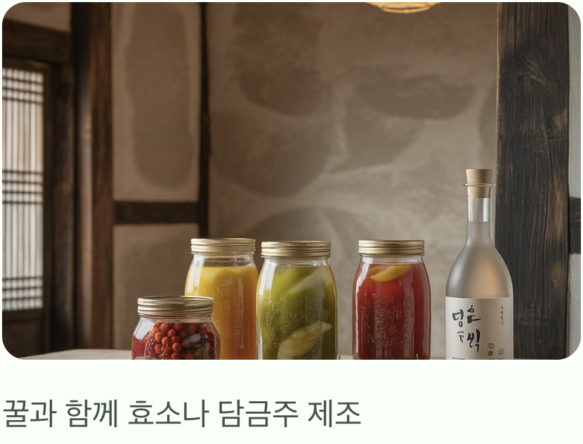 어떻게 먹어야 효과적일까? (주의사항)