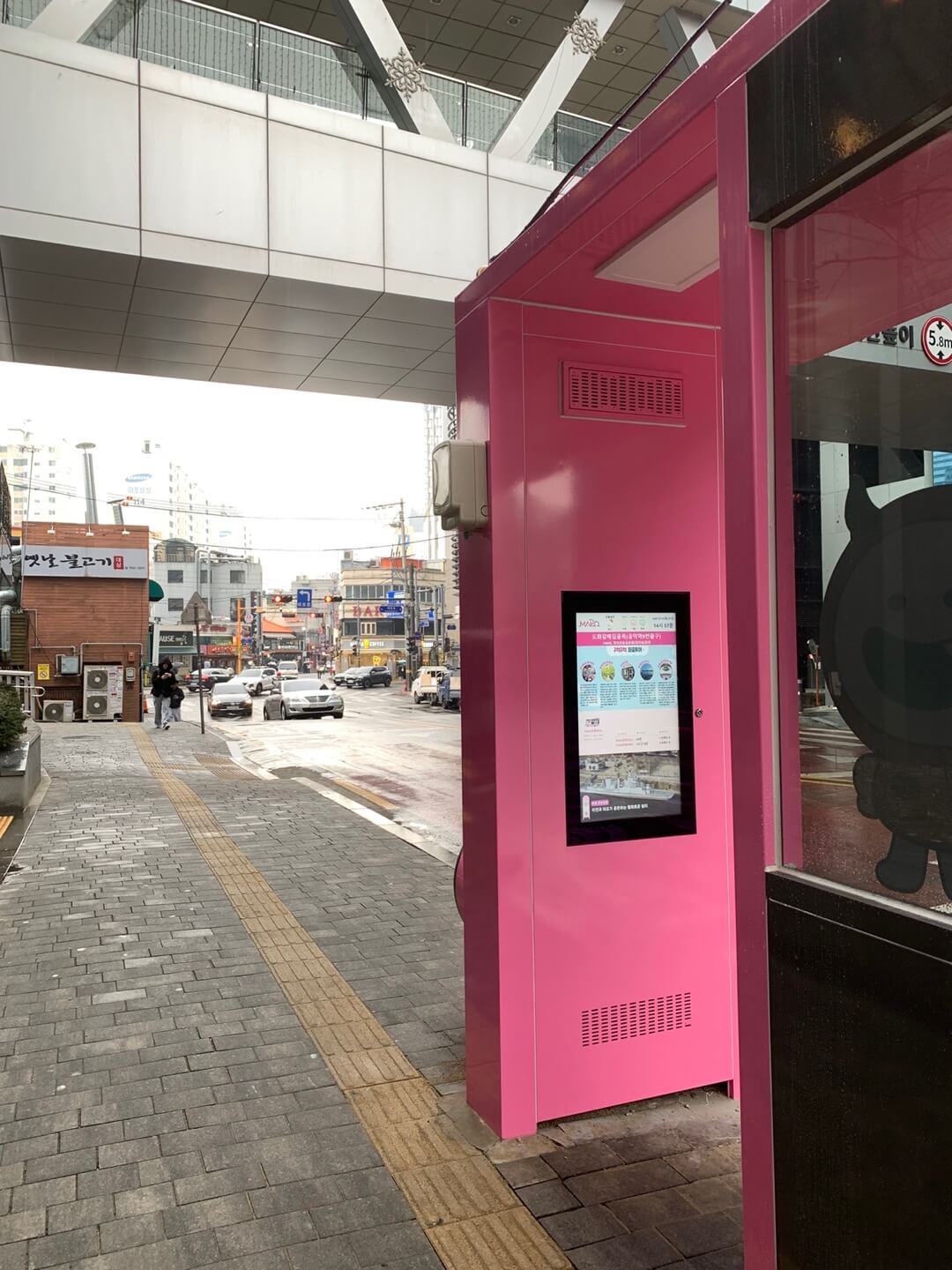 도화동