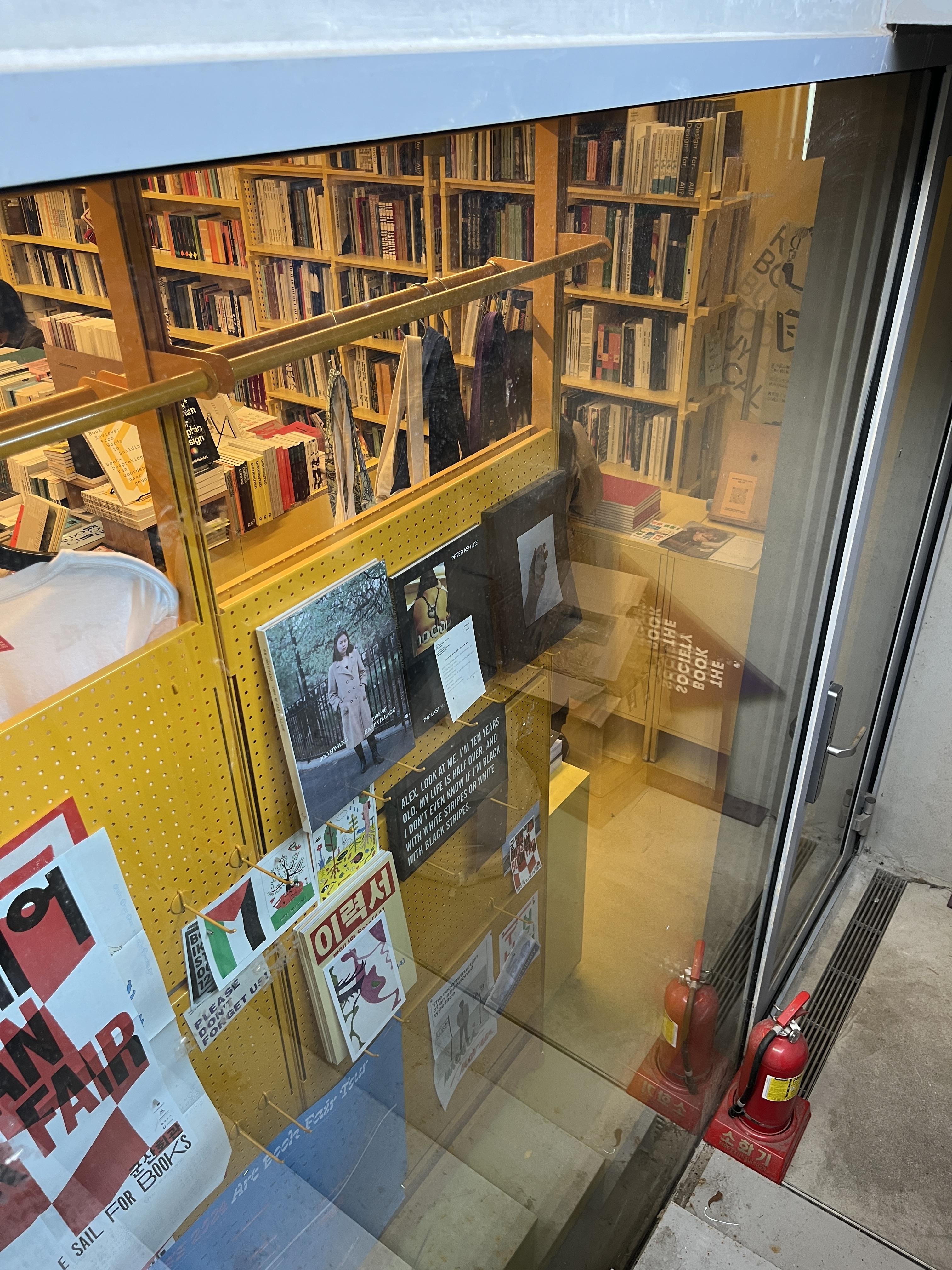 경복궁 독립서점