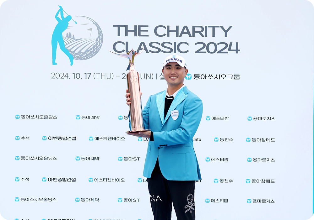 조우영 프로 KPGA 더 채리티 클래식 우승 상금 선수 순위 설해원CC 남자 골프 대회 아시안게임 금메달