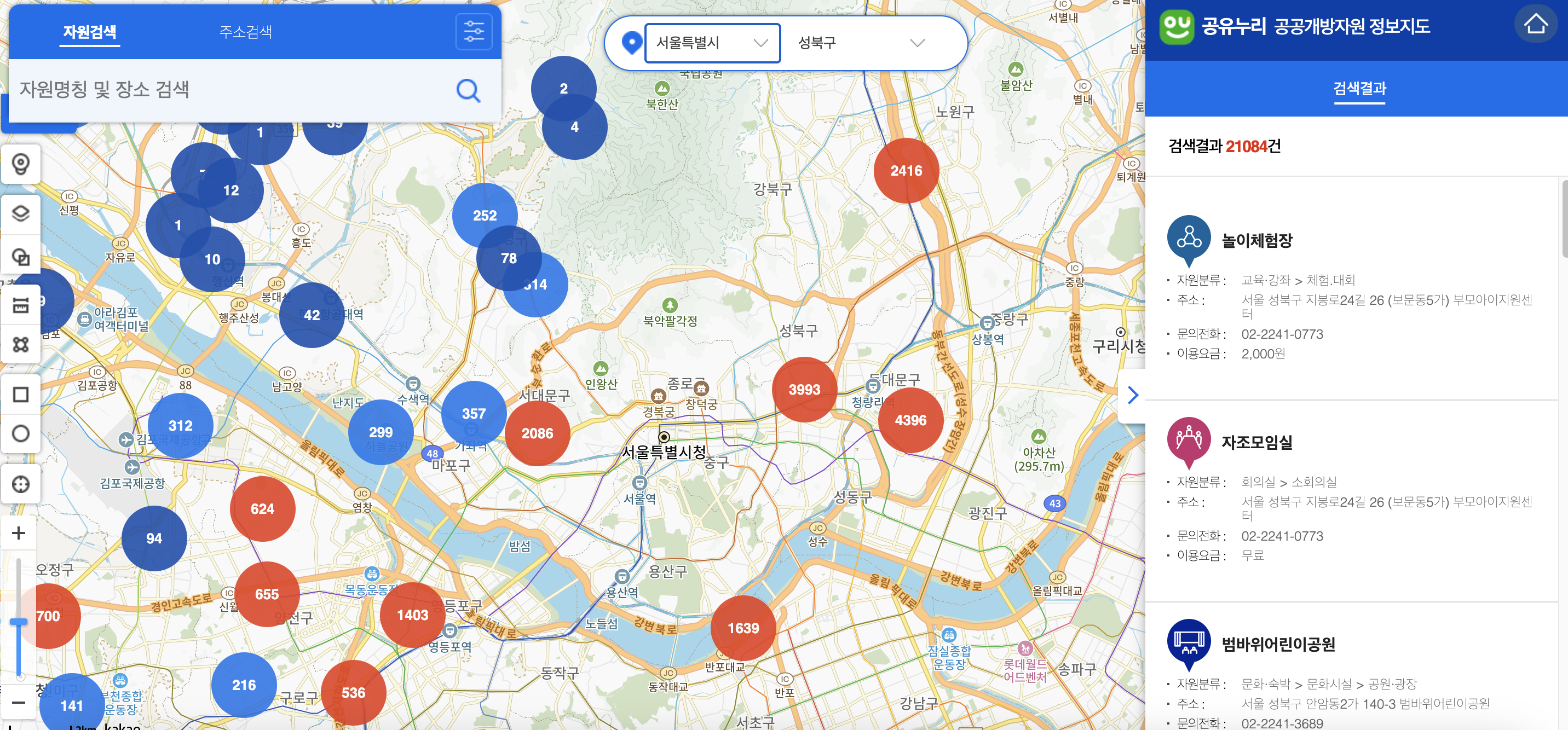 공유누리 공유지도
