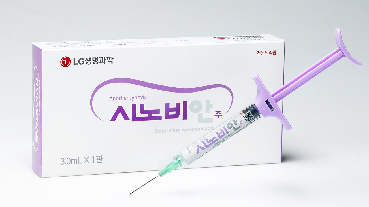 골관절염 치료제 시노비안주(SYNOVIAN Injection)
