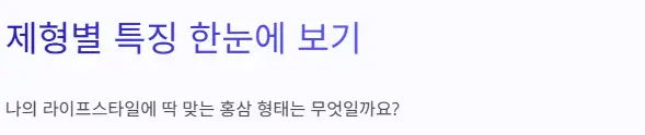 제품별 특징