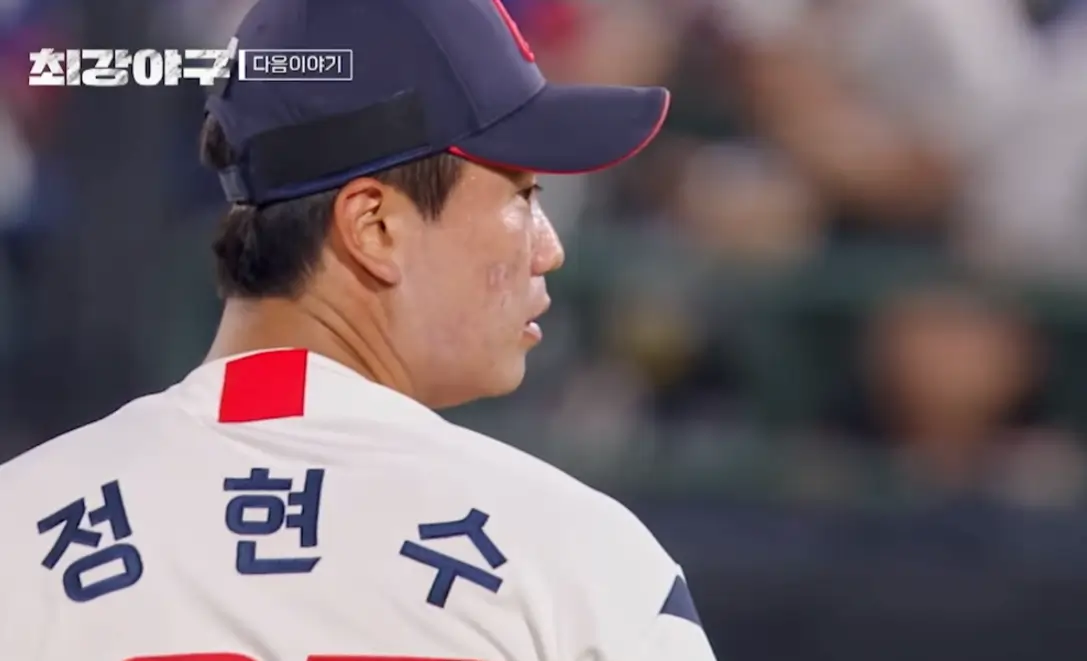 최강야구