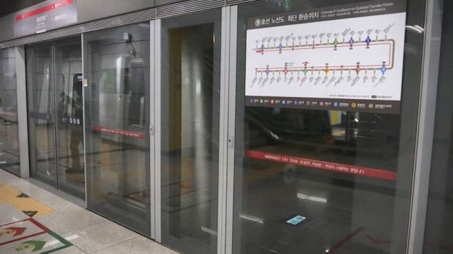 서울시메트로9호선 종합관제센터 신호 장애 원인 파악 및 반복되는 시스템 리스크 분석