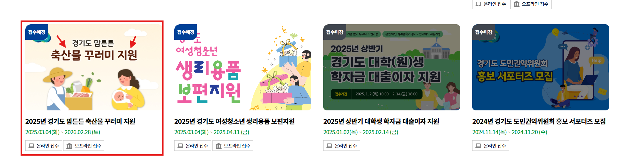 맘튼튼