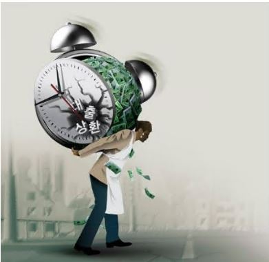 사업자대출 추천