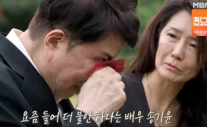 송기윤 아내 김숙진