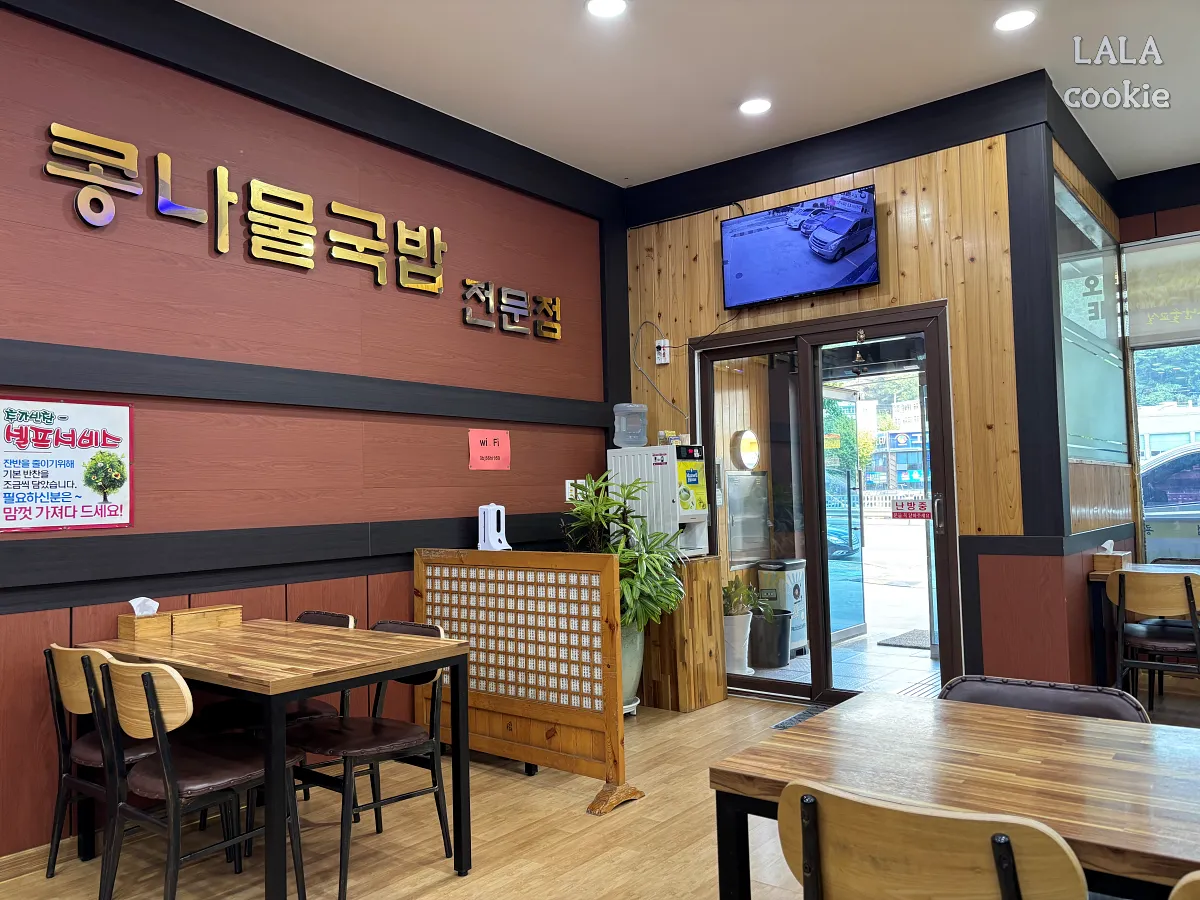 창원-마산회원구-콩남울교실-입구-자동문