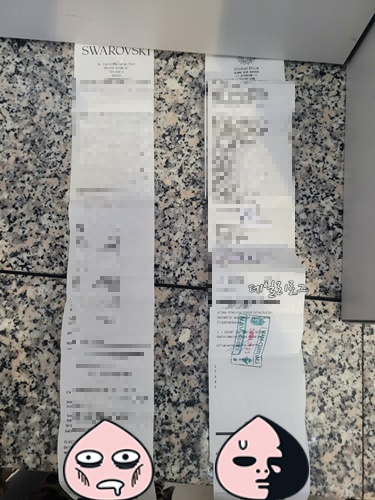 카드_환급_영수증