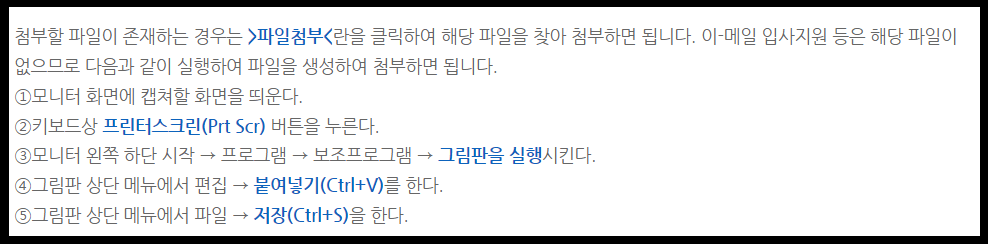 파일자료 첨부방법