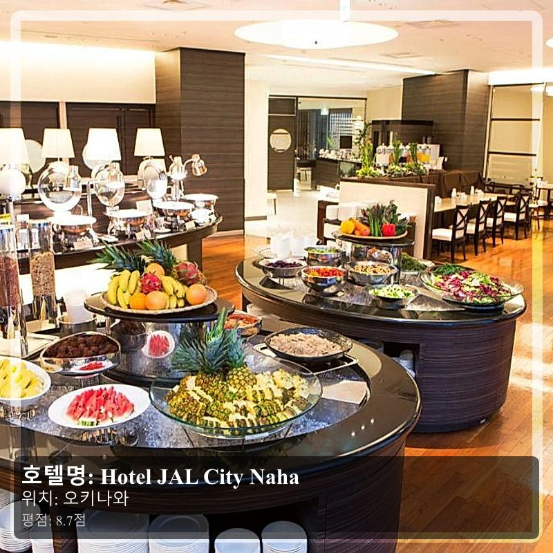 Hotel JAL City Naha_5