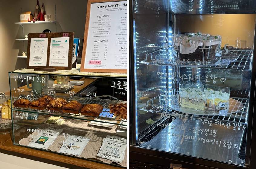 여수웅천카페, 코지커피하우스 메뉴 및 가격