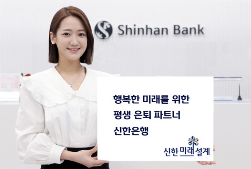 미래설계 크레바스 주택연금대출