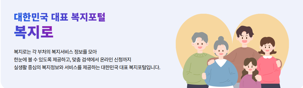 "서울시민 주목!!!! 사고시 최대 5천만원 보장! 서울시 전동보장구 보험료 지원 서비스 지금바로 신청하기"
