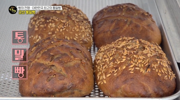 생활의달인-군산-통밀빵