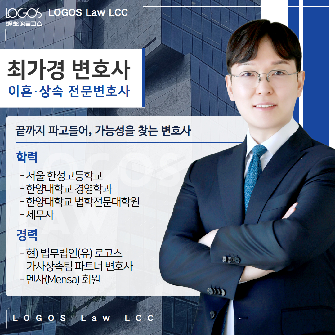 외도이혼