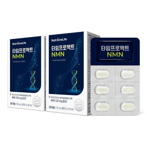 다양한 효모NMN제품들 2