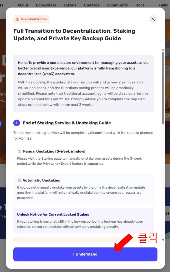 포메리움 비밀번호찾기 13