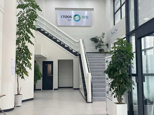 독학재수학원 이투스247학원 원주