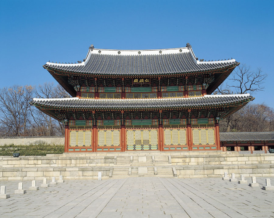 창덕궁 후원 예약