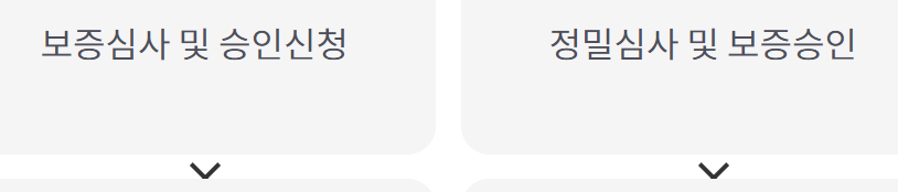 SC제일은행 햇살론15